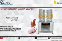 Inkubator - по запросу