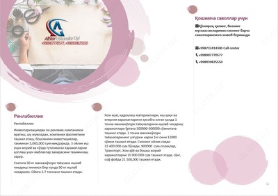 Машинка для кукурузных палочек Только в розницу