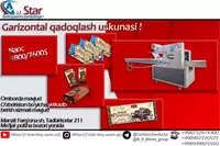 Упаковочное оборудование