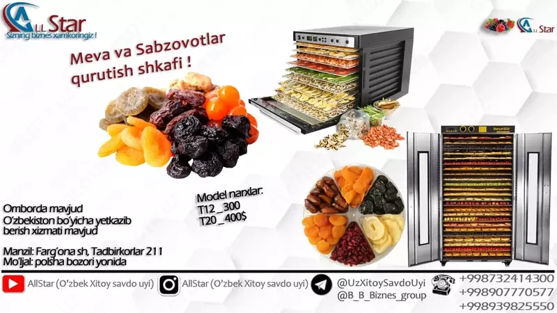 Meva wa makaronlar kurutish qurilmalari