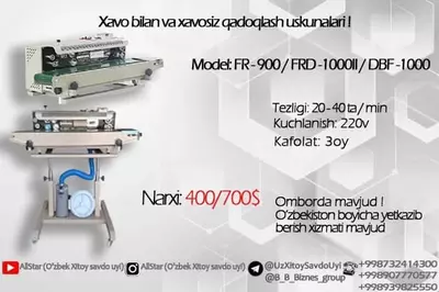 Konveyer qoplarini yopishtiruvchi - Narx so&#039;rov asosida