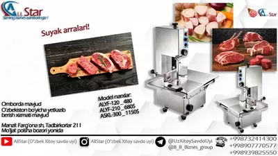 Костная плита