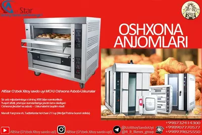 Рechlar - Narx so&#039;rov asosida