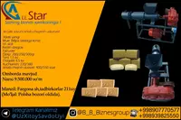 Оборудование для производства чистящих средств №2