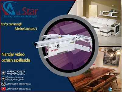 Mebel arralari - Narx so&#039;rov asosida