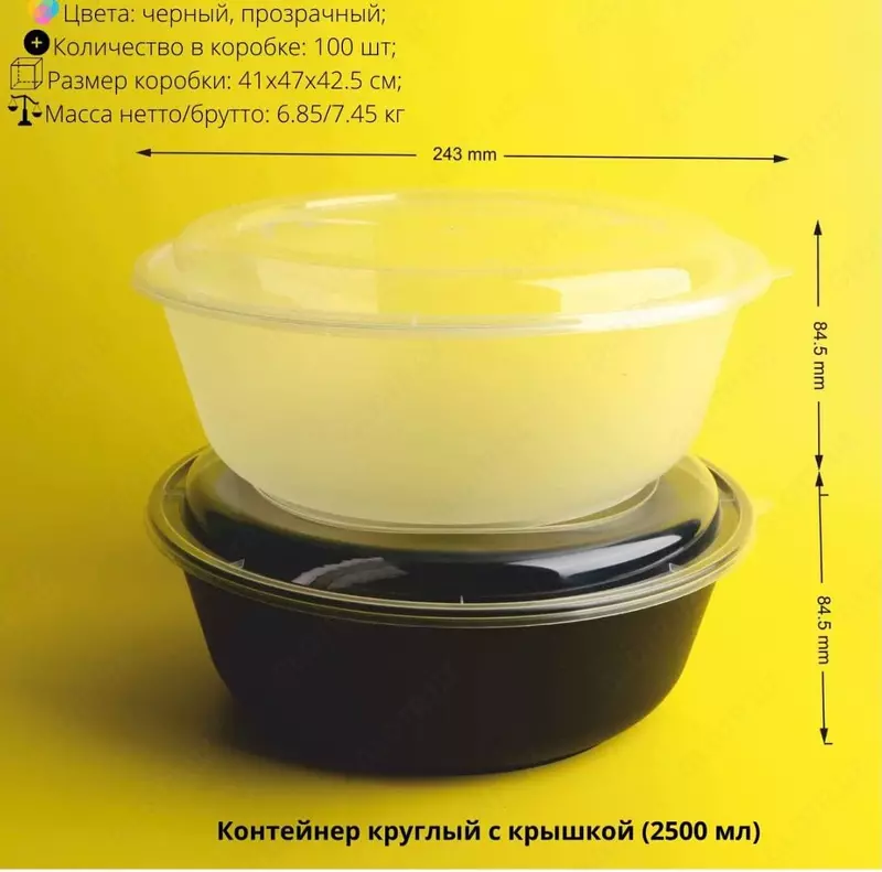 Одноразовая посуда (арт-18)