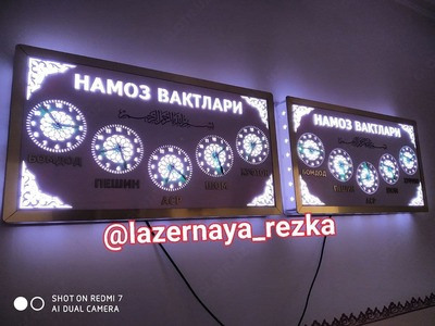 Lazerda kesish - 1 000 so'm