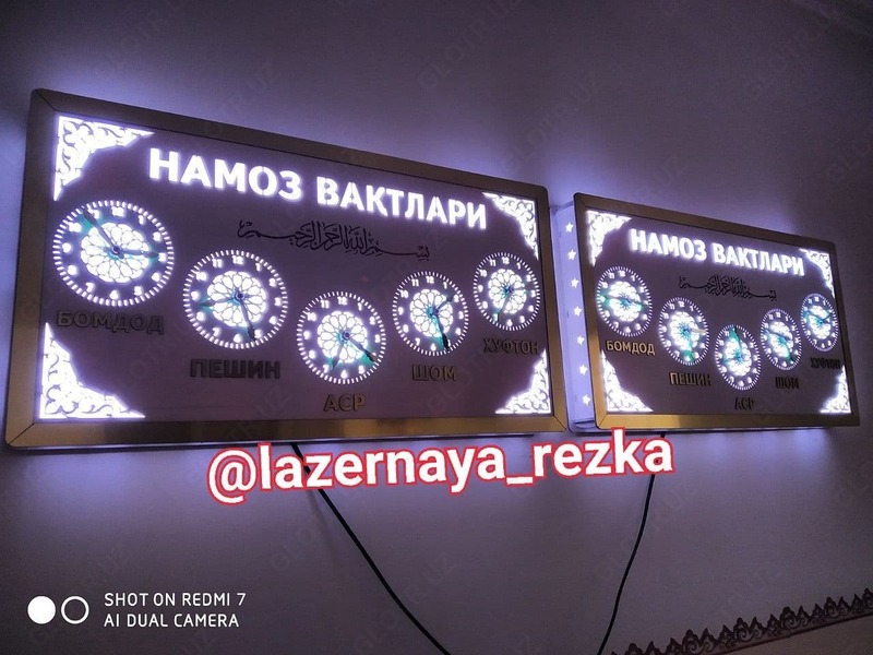 lazerda kesish - 1 000 сум