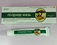 Psoriaz malhami-xitoylik terini tozalash uchun vosita (15 G) - 96 000 so'm