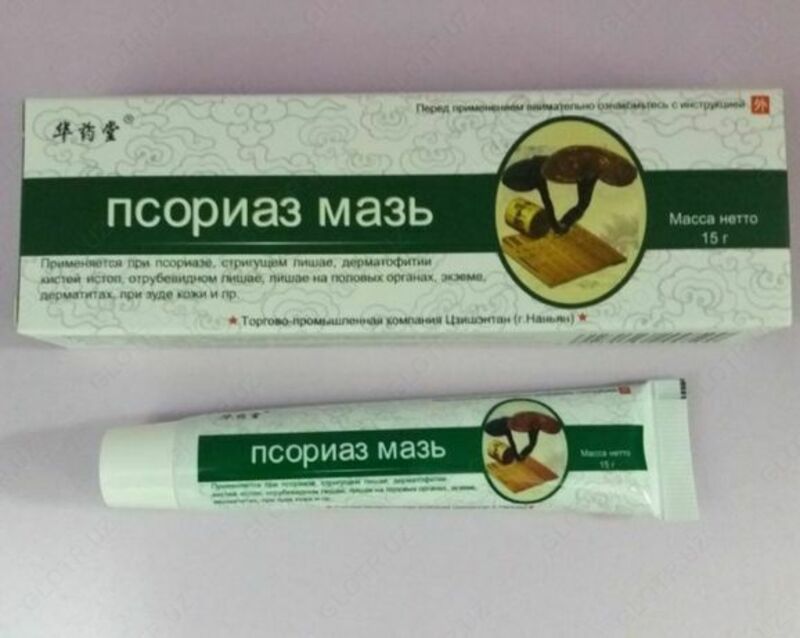 Psoriaz malhami-xitoylik terini tozalash uchun vosita (15 G) - 96 000 so'm