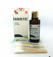 Настойка для лечения ВИТИЛИГО - Yansuan Danjie Ding 30 МЛ КОНЦЕНТРИРОВАННЫЙ - 420 000 сум