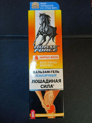 Бальзам-гель Лошадиная сила