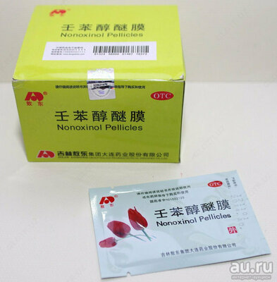 ПРОТИВОЗАЧАТОЧНЫЕ САЛФЕТКИ NONOXINOL PELLICLES купить - 35 000 сум / шт.