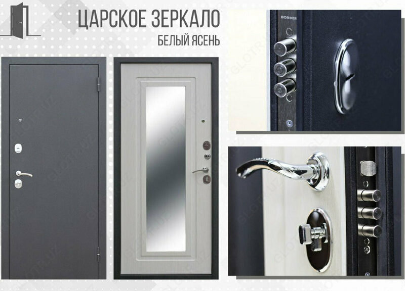 Kirish eshiklari. Model: ROYAL OYNOQ oq kul. - 2 700 000 so'm