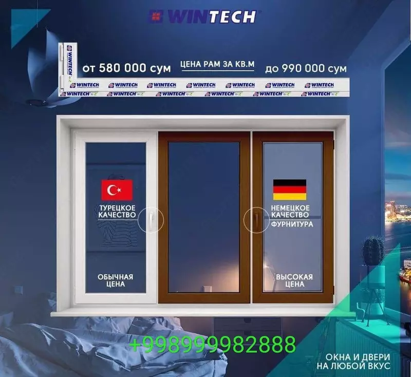 Пластиковые и Алюминиевые окна двери витражи подоконники