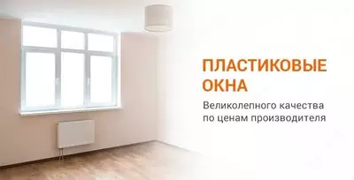 4 plastik derazalar va eshiklar