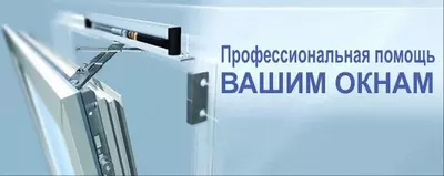 Akfa Ekopenning derazalari va eshiklari - Narx so&#039;rov asosida