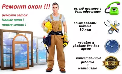 Plastik va alyuminiy derazalar Chakana savdo