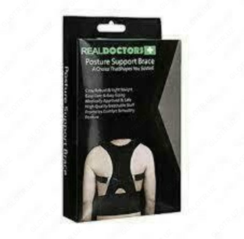 Магнитный корректор осанки REAL DOCTORS Posture Support Brace