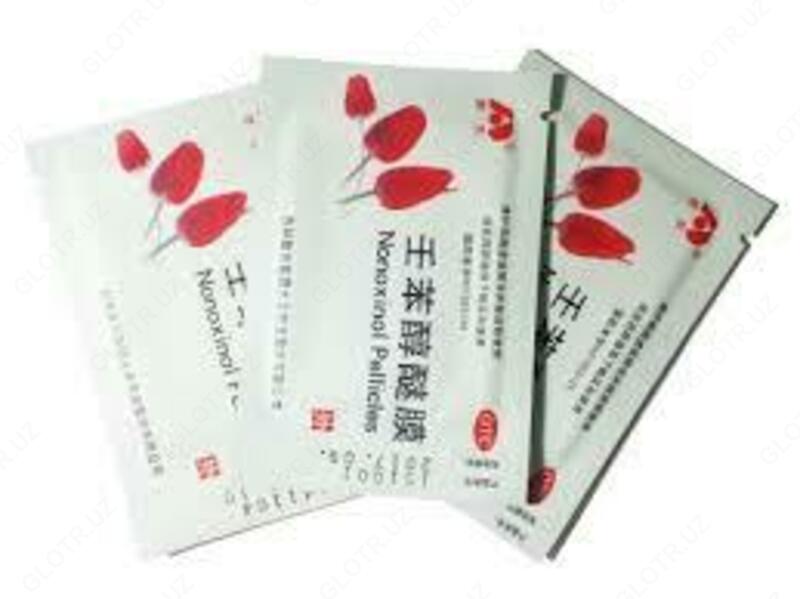 Противозачаточные пленки "Тюльпан" Только в розницу