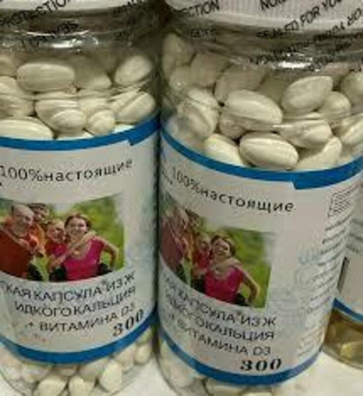  Мягкая капсула из жидкого кальция + витамин D3 - 