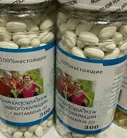  Мягкая капсула из жидкого кальция + витамин D3 - 