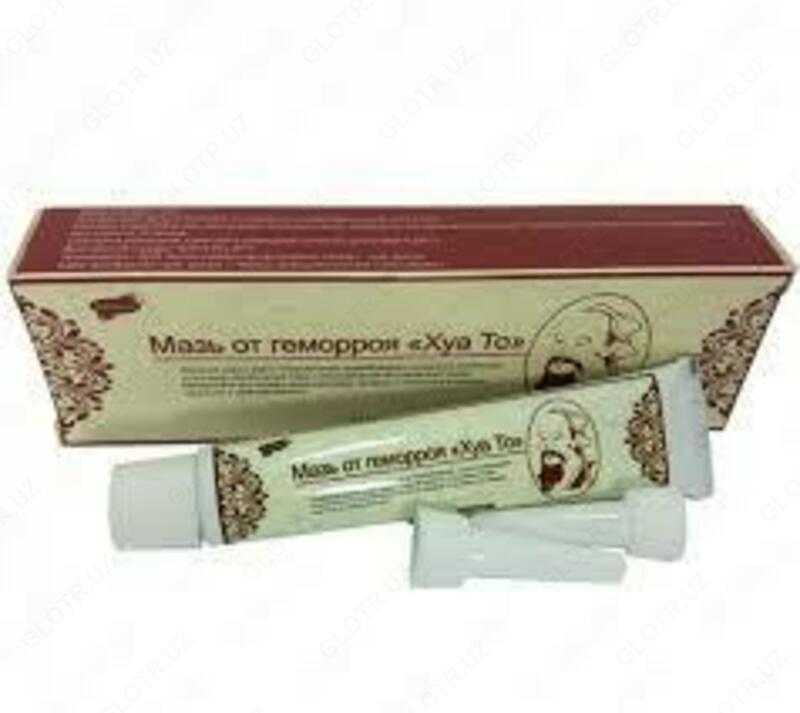 Лечебная мазь от геморроя "Хуа То" - 133 000 сум