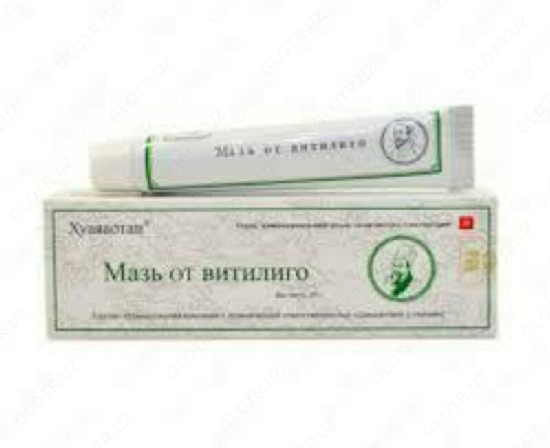 Мазь от витилиго Хуаяаотан - 99 000 сум