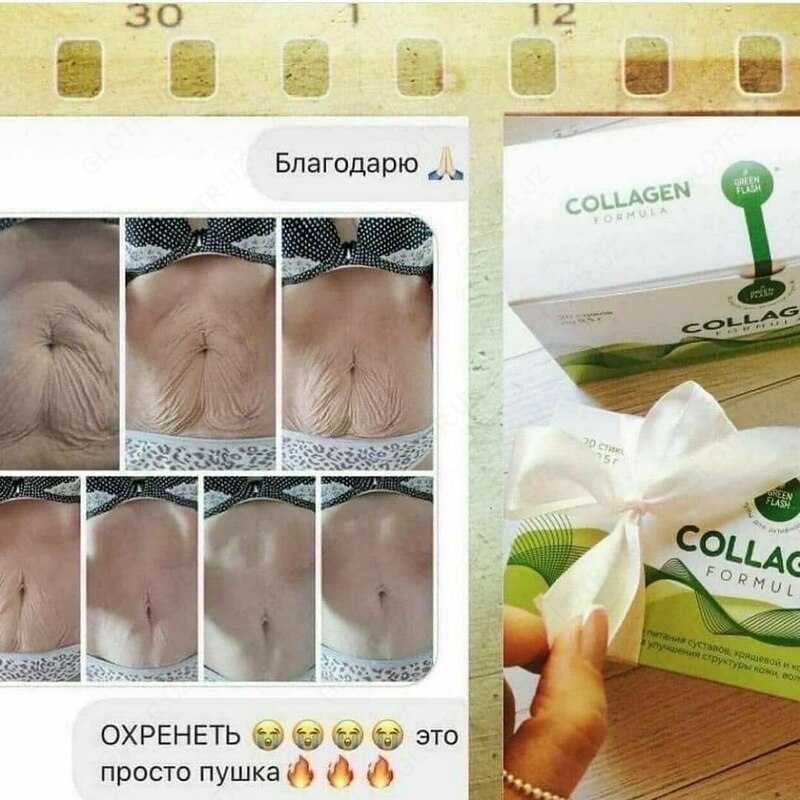 Восстанавливающий комплекс Nl Collagen formula - 205 000 сум