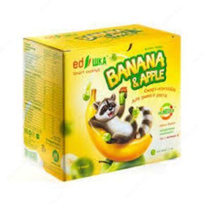 Happy smile драже ягодное - Sadiyeem