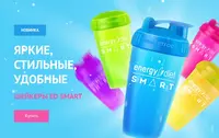 NL Energy Diet Smart shakerlari