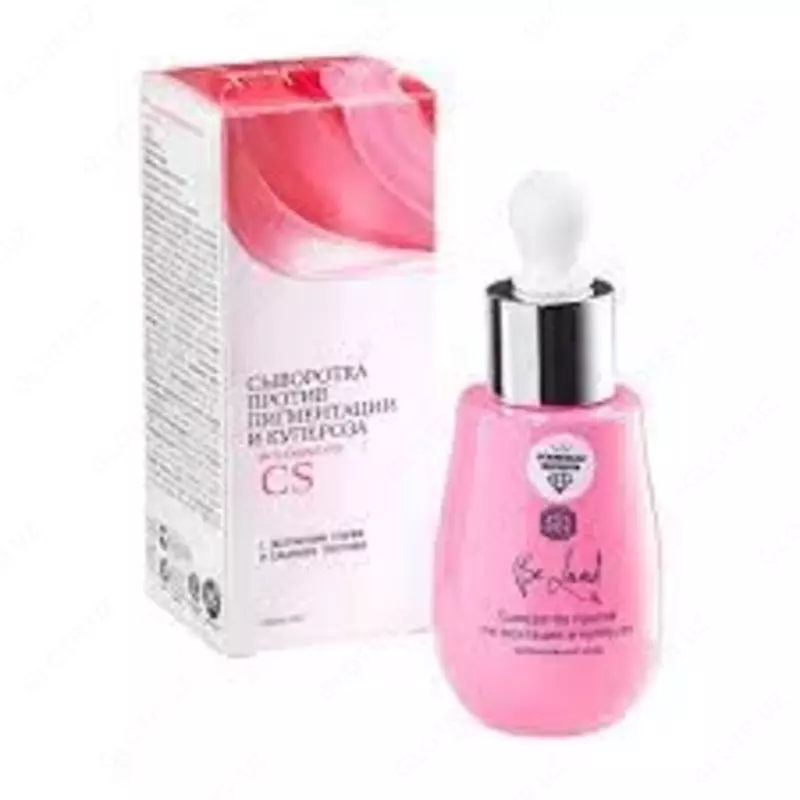  Nl сыворотка против пигментации и купероза - 