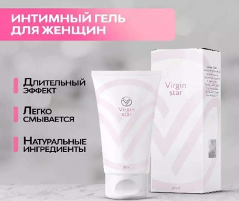 Virgin Star — гель-лубрикант для сокращения мышц влагалища