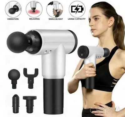 Fascial gun massajor массажёр для тела