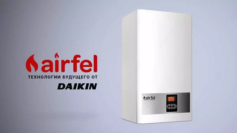 Настенный двухконтурный газовый котел Airfel DigiFEL DUO 28 кВт  с дымоходом  газовым регулятором и фильтром