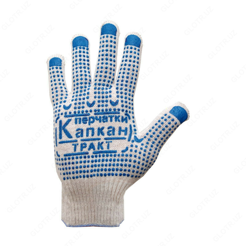 PVX qoplamali oq "KAPKAN" qo'lqop