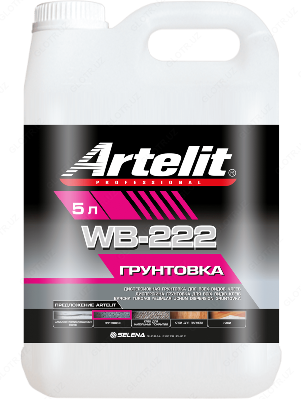 ARTELIT WB-222 Дисперсионная грунтовка для всех видов клеев Artelit Professional 5 л