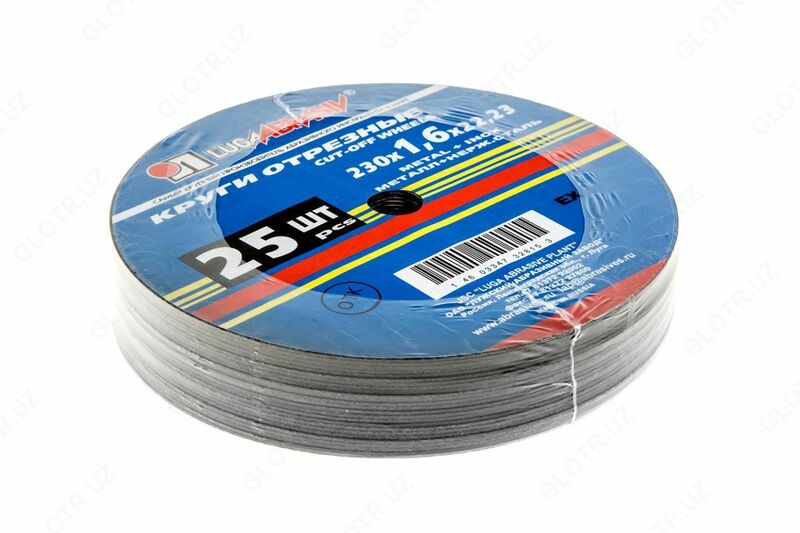  Круг отрезной ЛУГА-АБРАЗИВ 230 х 1.6 х 22 мм - 