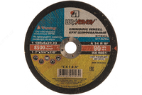 Silliqlash gildiragi (oqim) aşındırıcı 180x6x22 mm otloqlar metall uchun aşındırıcı