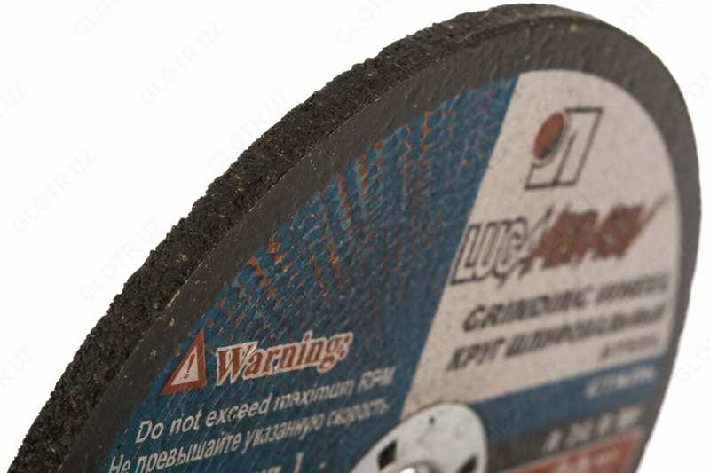  Круг шлифовальный 150х22 мм по металлу Луга-Абразив по металлу - 