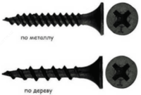 Саморез (Самонарезающие винты) D 3 5 длина 16-51мм РОССИЯ