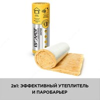  Утеплитель и пароизоляция Isover Sauna  50мм  15 м2  1200х12500мм - 