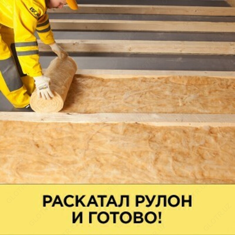  Утеплитель ISOVER Warm House  2 слоя по 50мм в 1 рулоне  13.4 м2  1220х5490мм - 