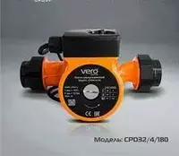Sirkulyatsiya pompasi Vero 32/40 - {0} so'mdan