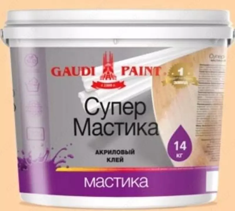 Linolyum uchun yopishtiruvchi mastika (20-14 kg) - {0} so'mdan