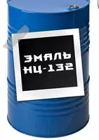 Эмаль НЦ-132 П ТР Черный (жест. барабан 45кг)