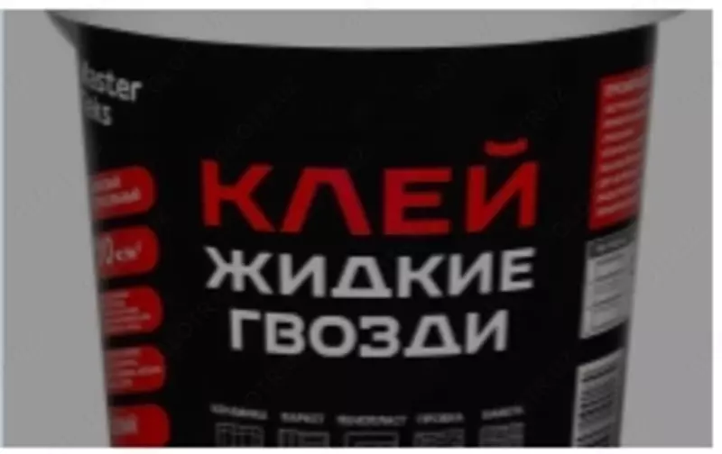  Жидкие гвозди - 