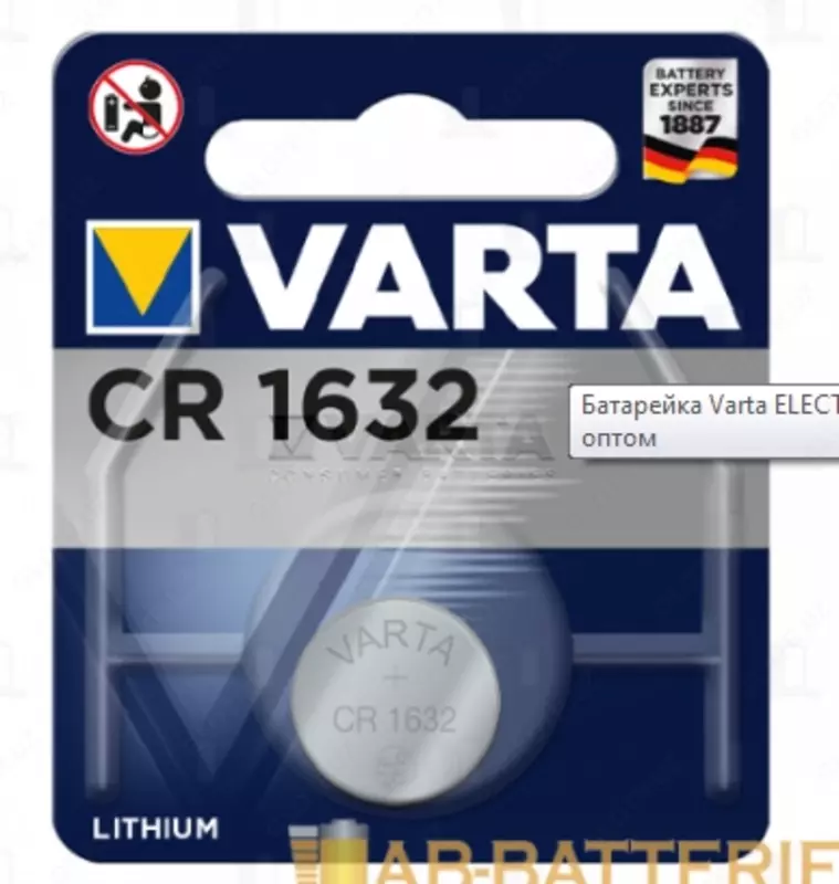 Batareya VARTA 6632 (CR 1632) 1*BL Lithium