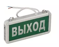 Светильники аварийного выхода TL EM 01-11-C15