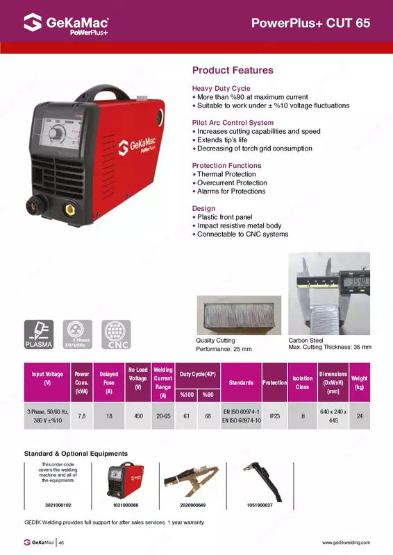 Машина для плазменной резки POWER PLUS CUT 65 - 